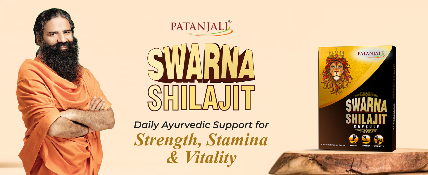 Patanjali Swarna Shilajit - 10 Capsules