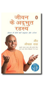 Life's Amazing Secrets: How to Find Balance and Purpose in Your Life | Inspirational Zen book on motivation, self-development & healthy living