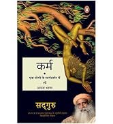 Death; An Inside Story: A book for all those who shall die