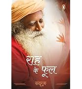 Death; An Inside Story: A book for all those who shall die