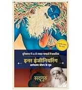 Death; An Inside Story: A book for all those who shall die