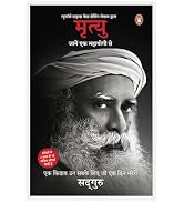 Karma: A Yogi's Guide to Crafting Your Destiny | Best in Self-Help and Spiritual Growth