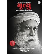 Emotion & Relationships (2 Books in 1)
