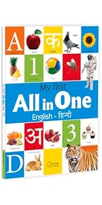 My First 1000 Words For Kids | Age 2–6 Years | Learning Board Book | Vocabulary Building | Children Picture Book | Latest Edition | Alphabet | 123 | Action & Opposite Words | Body Parts | Birds & More
