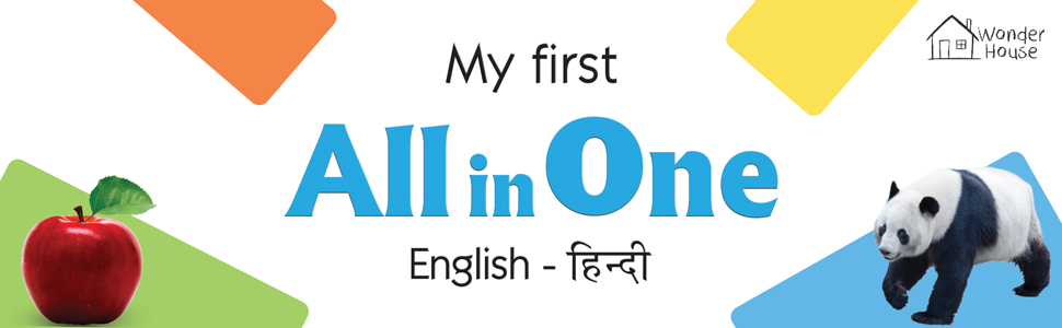 My First All In One | Bilingual Picture Book For Kids Hindi-English