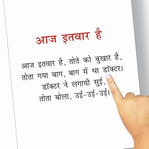 Lokpriya Baalgeet For Kids | Ages 2–6 Years | Padded Board Book | Illustrated Hindi Rhymes For Childrens | Early Learning | Bright Pictures | Nani Teri Morni | Lakdi Ki Kaathi & More | Latest Edition
