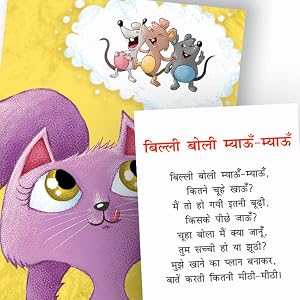Lokpriya Baalgeet For Kids | Ages 2–6 Years | Padded Board Book | Illustrated Hindi Rhymes For Childrens | Early Learning | Bright Pictures | Nani Teri Morni | Lakdi Ki Kaathi & More | Latest Edition