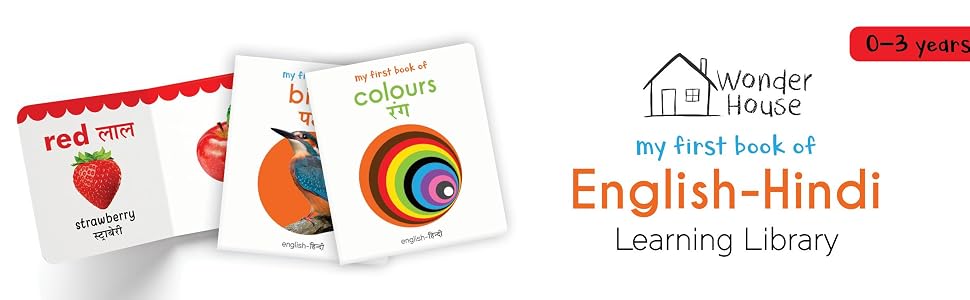 My First English Hindi Learning Library | Boxset Of 10 Board Books For Kids
