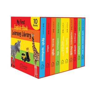 My First English Hindi Learning Library | Boxset Of 10 Board Books For Kids