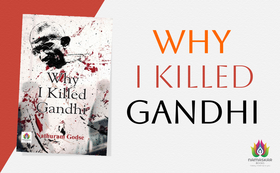 Why I Killed Gandhi? English - Mahatma Gandhi Assassination | Maine Gandhi Ko Kyon Mara? Indian History Book in English