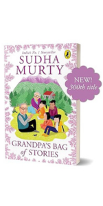 The Magic Of The Lost Temple: Illustrated, easy to read and much-loved first full length children’s fiction novel by Sudha Murty for ages 8–12