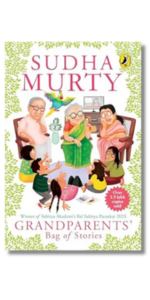 The Magic Of The Lost Temple: Illustrated, easy to read and much-loved first full length children’s fiction novel by Sudha Murty for ages 8–12