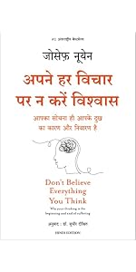 Don't Believe Everything You Think by Joseph Nguyen (Paperback)