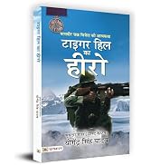 Field Marshal Sam Manekshaw (Sam Hormusji Framji Jamshedji Manekshaw: Sam Bahadur) Complete Biography Military History of India by Hanadi Falki
