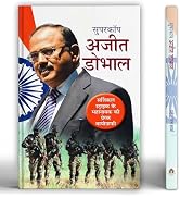 Field Marshal Sam Manekshaw (Sam Hormusji Framji Jamshedji Manekshaw: Sam Bahadur) Complete Biography Military History of India by Hanadi Falki