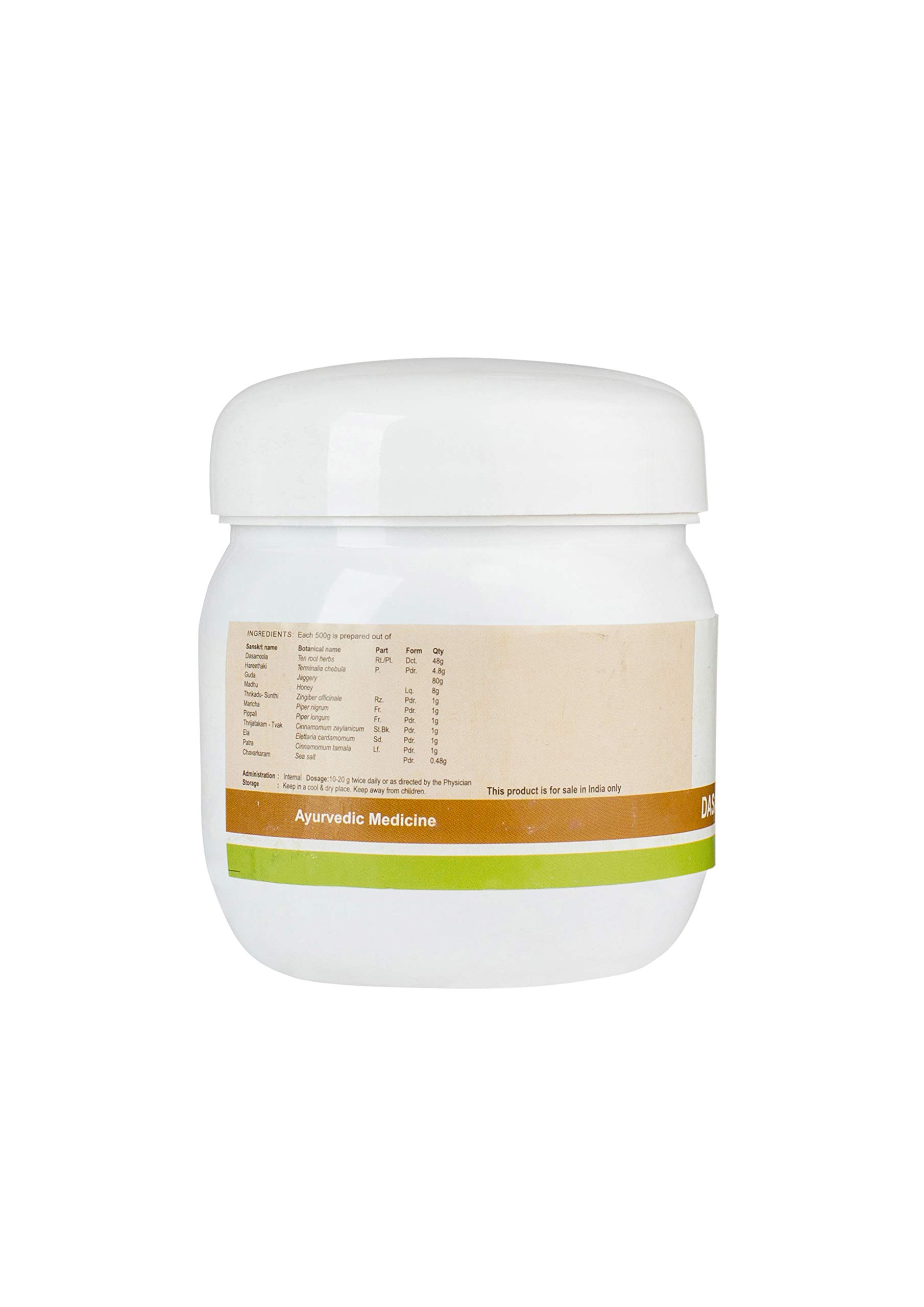 Kerala Ayurveda Dasamoolahareethaki 250 Gm – view 2