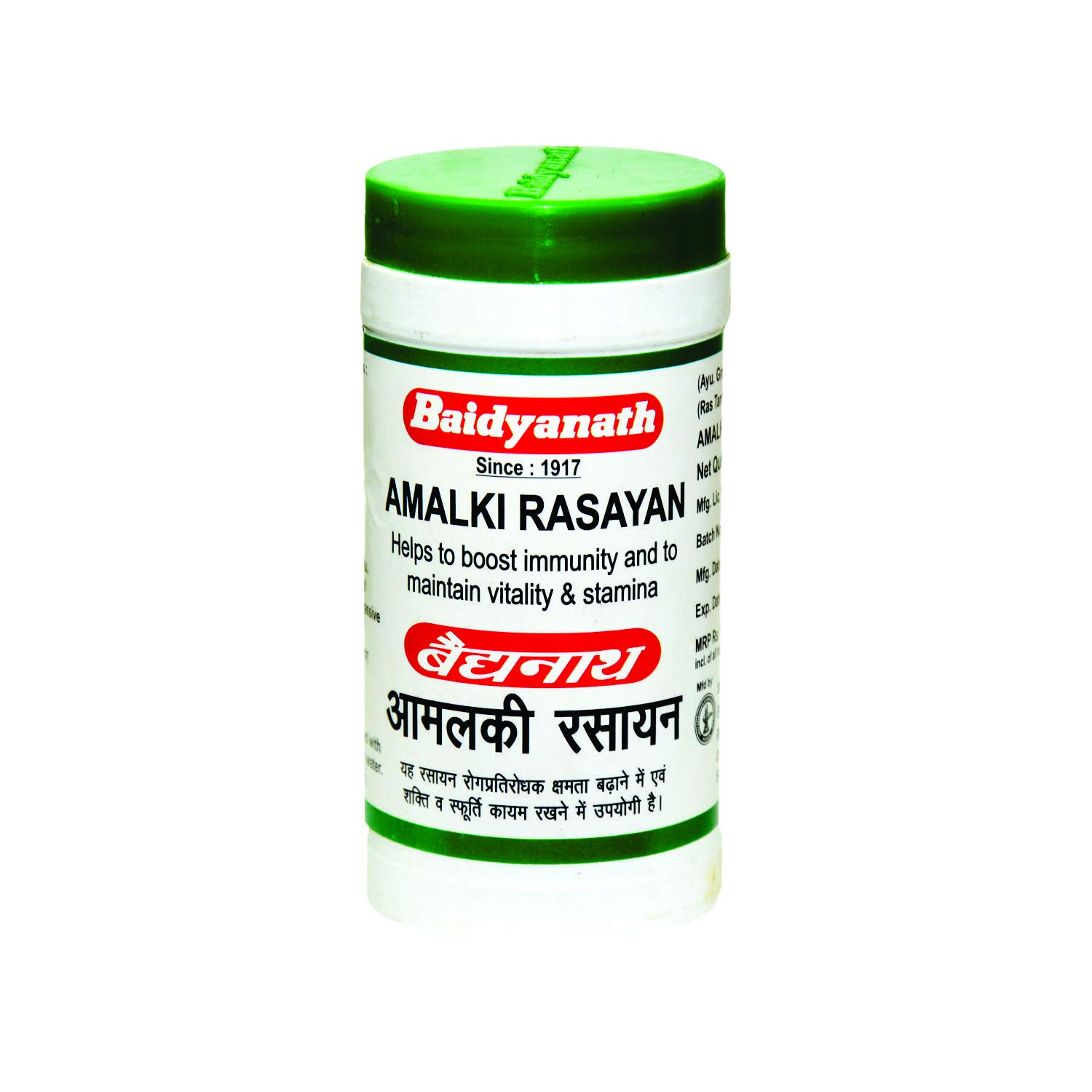 Baidyanath Nagpur Amalki Rasayan - 120 g (Pack of 2) – view 2