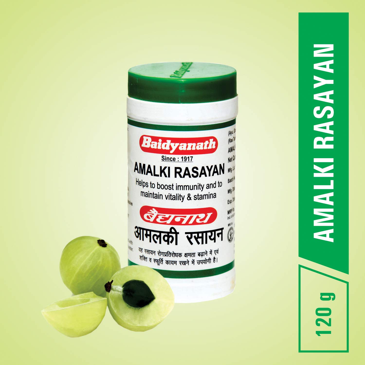 Baidyanath Nagpur Amalki Rasayan - 120 g (Pack of 2) – view 5