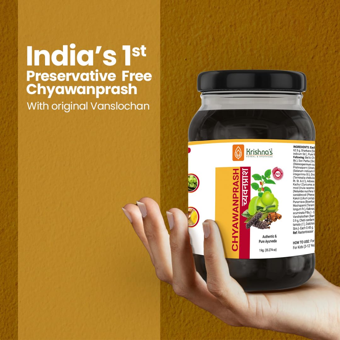 KRISHNA'S HERBAL & AYURVEDA Chyawanprash – view 2
