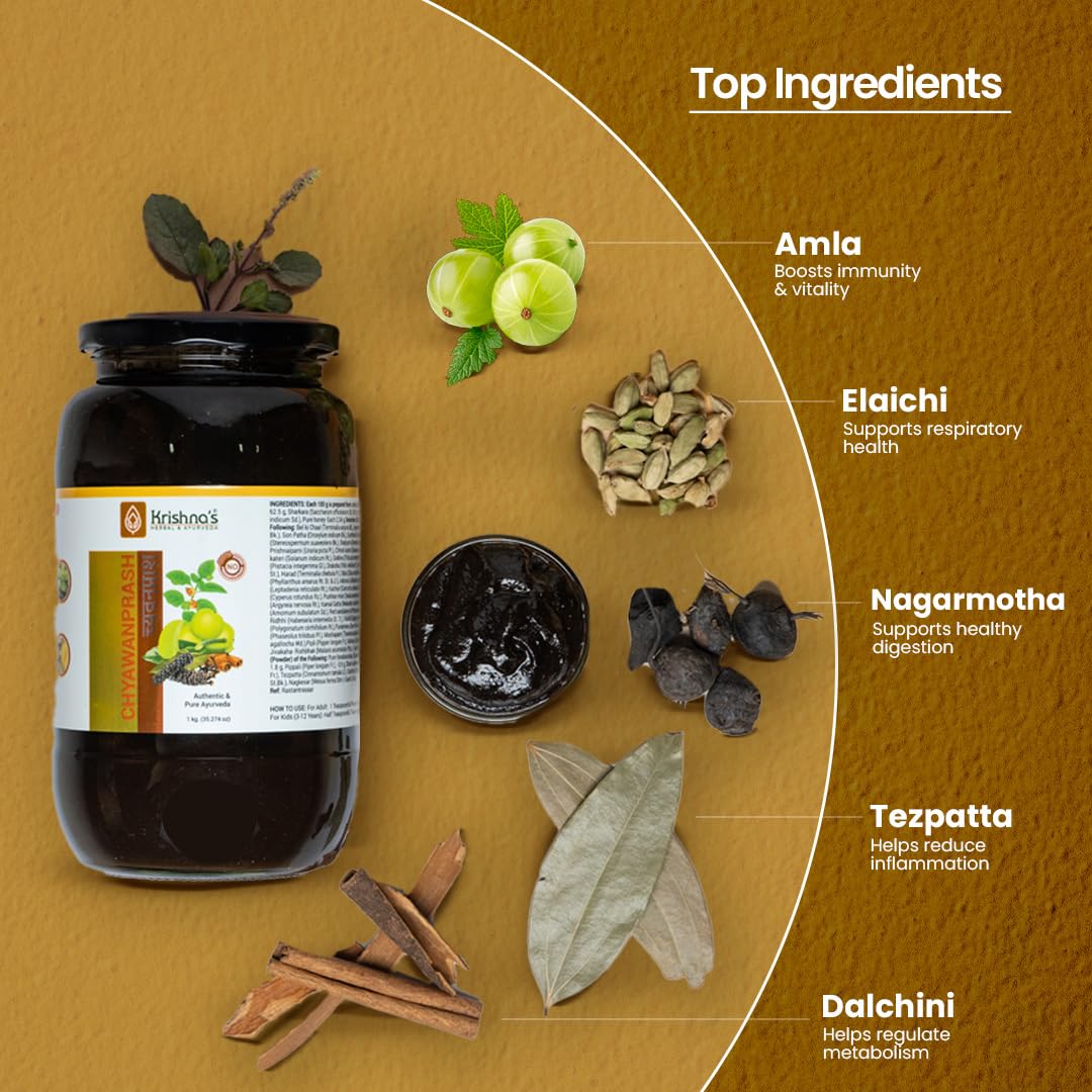 KRISHNA'S HERBAL & AYURVEDA Chyawanprash – view 4