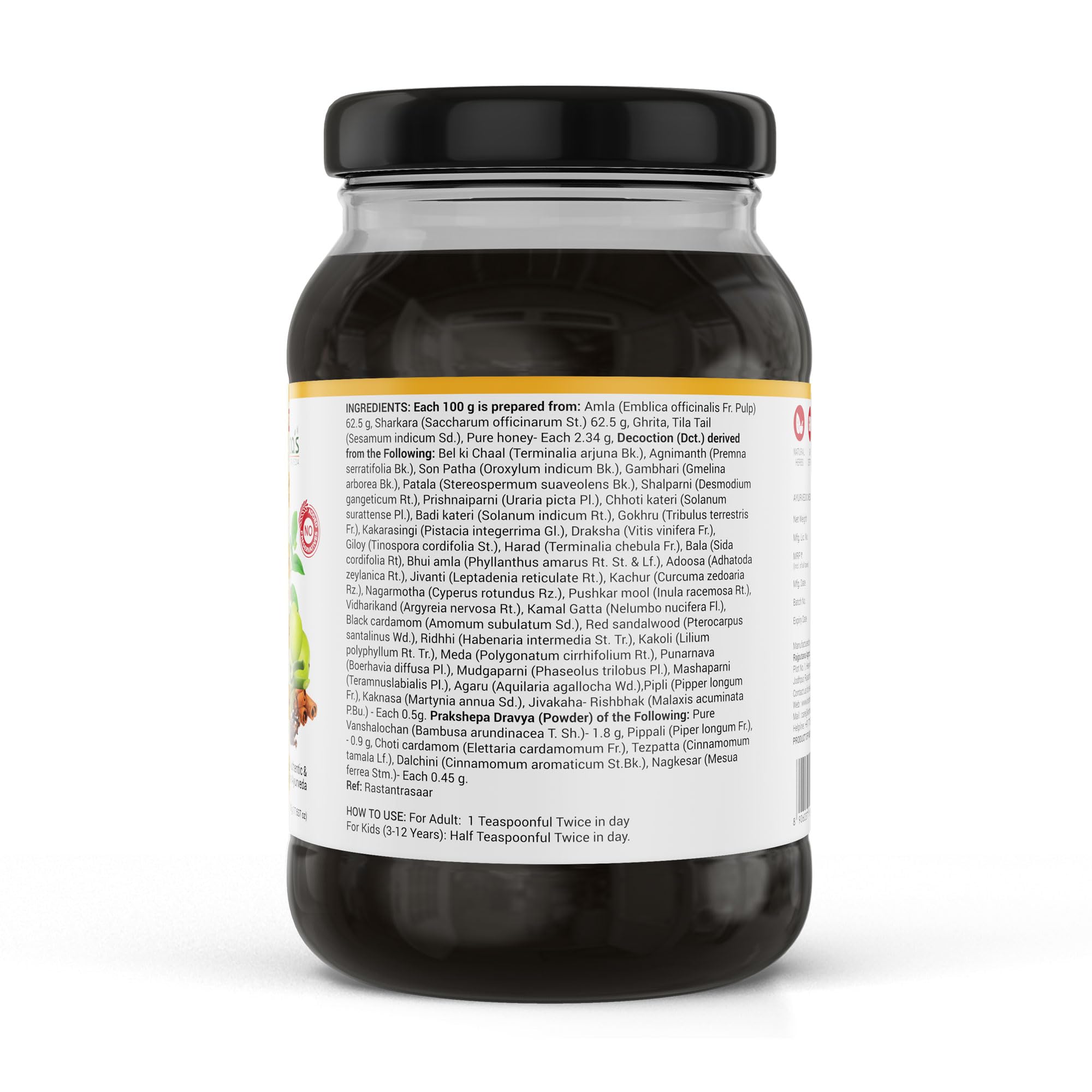 KRISHNA'S HERBAL & AYURVEDA Chyawanprash – view 8