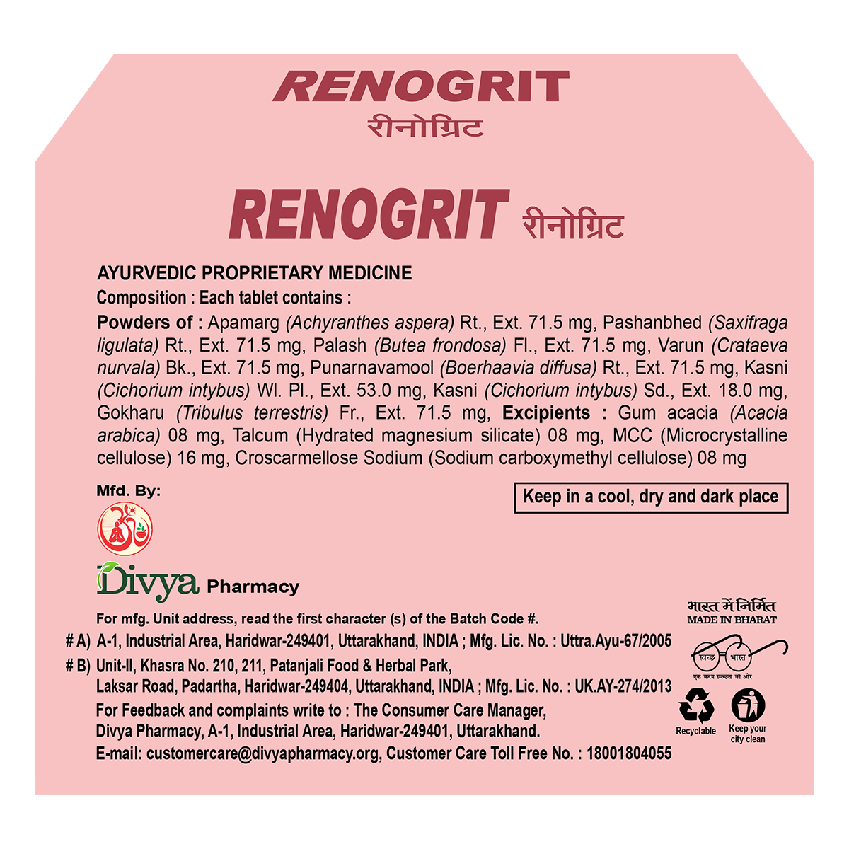 Divya Renogrit 60 Tab 46 g – view 2