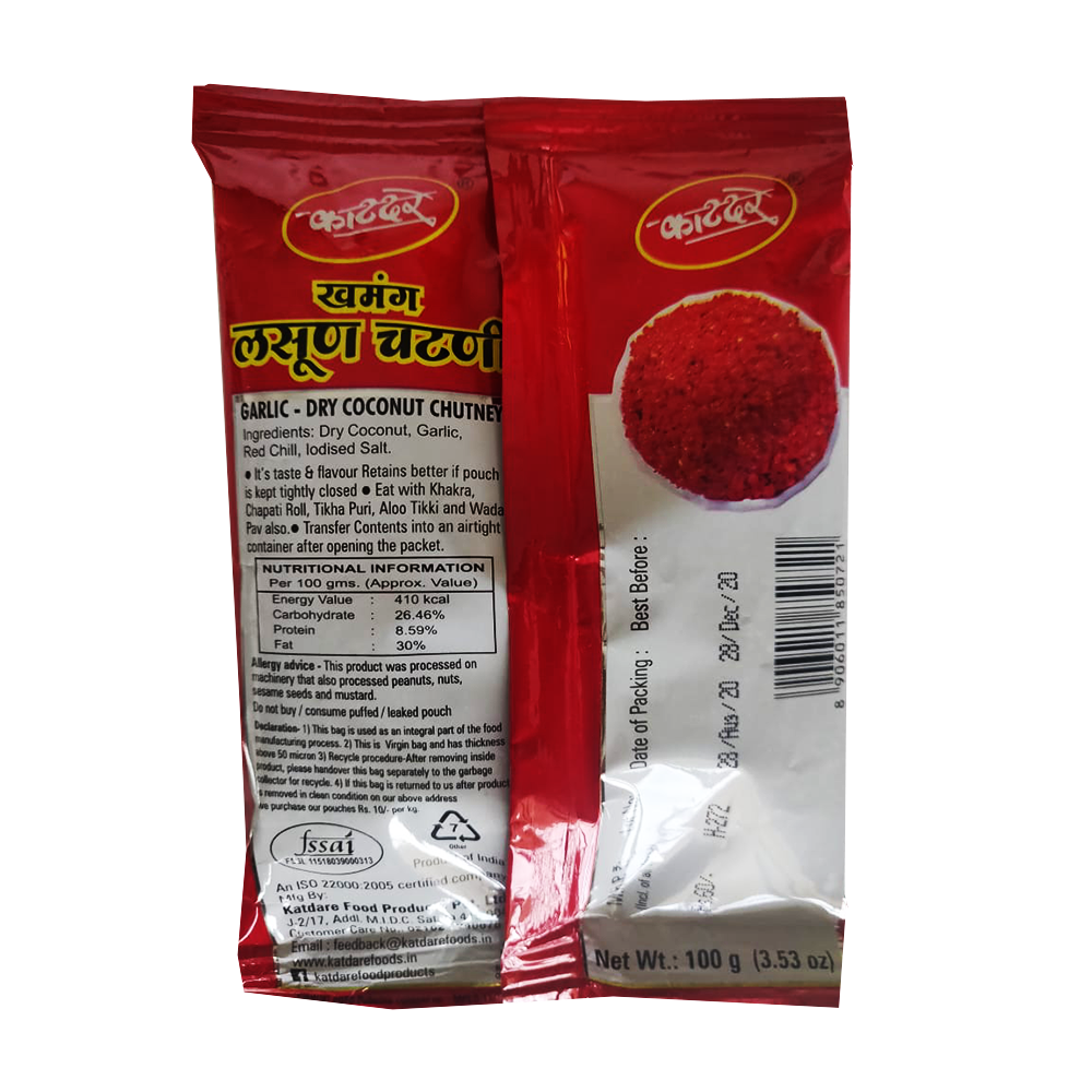 Maharashtra Katdare Lasun (Garlic Dry Coconut) Chutney-200gms – view 3