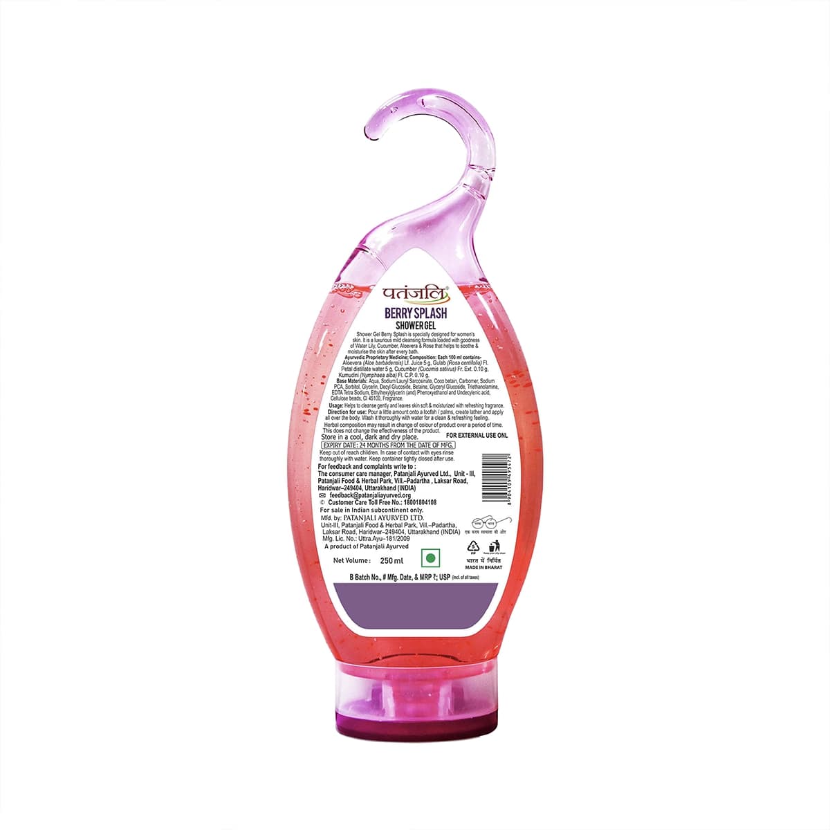 Patanjali Saundarya Shower Gel – view 3