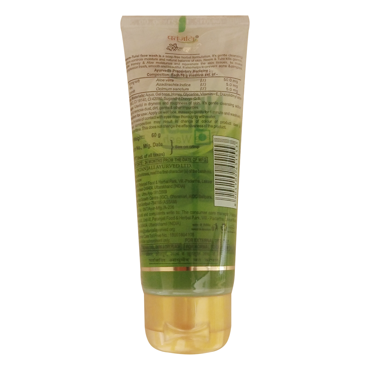 Patanjali Neem Tulsi Face Wash 60 g – view 3