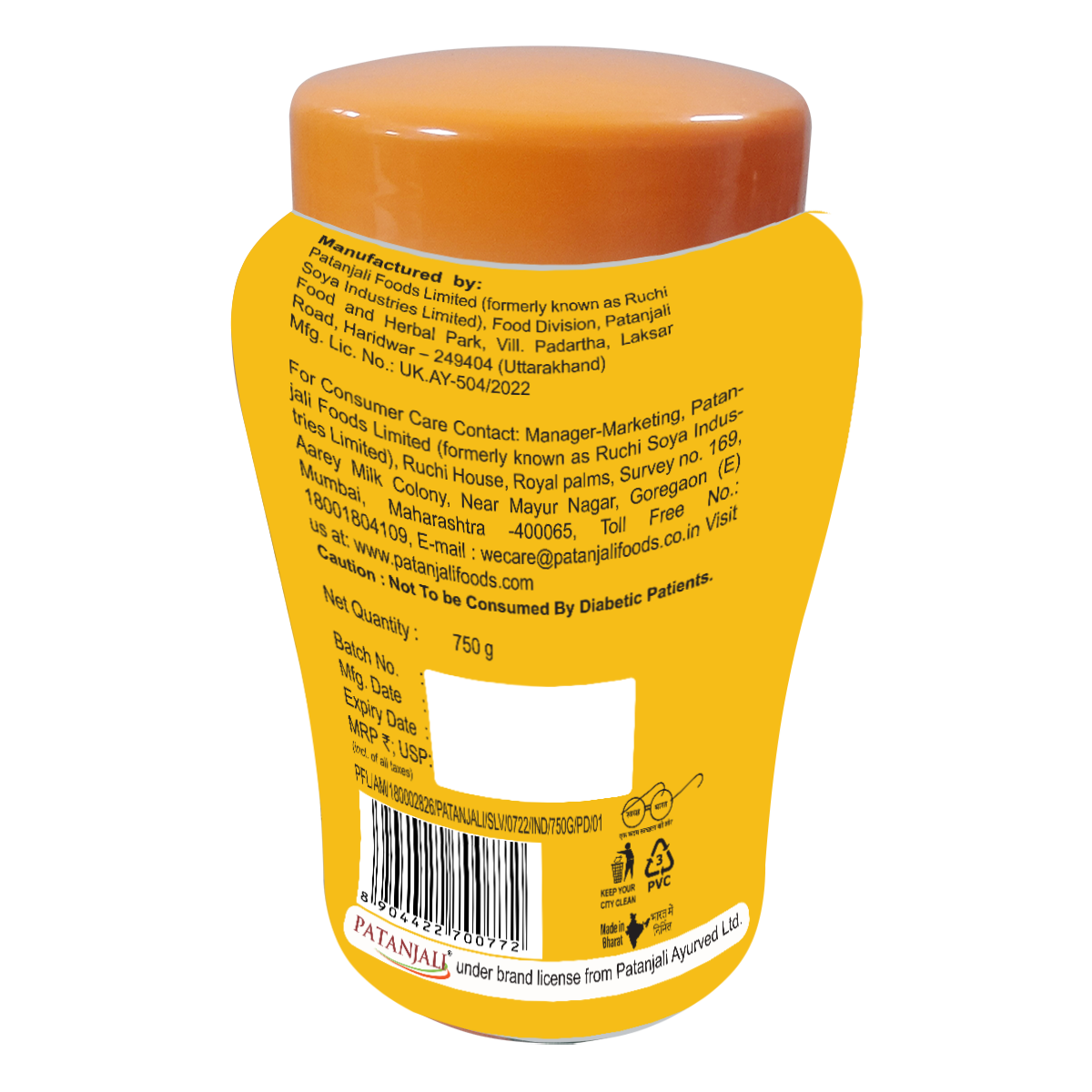 Patanjali Jaggery Gur Chyavanprash 750 g – view 2