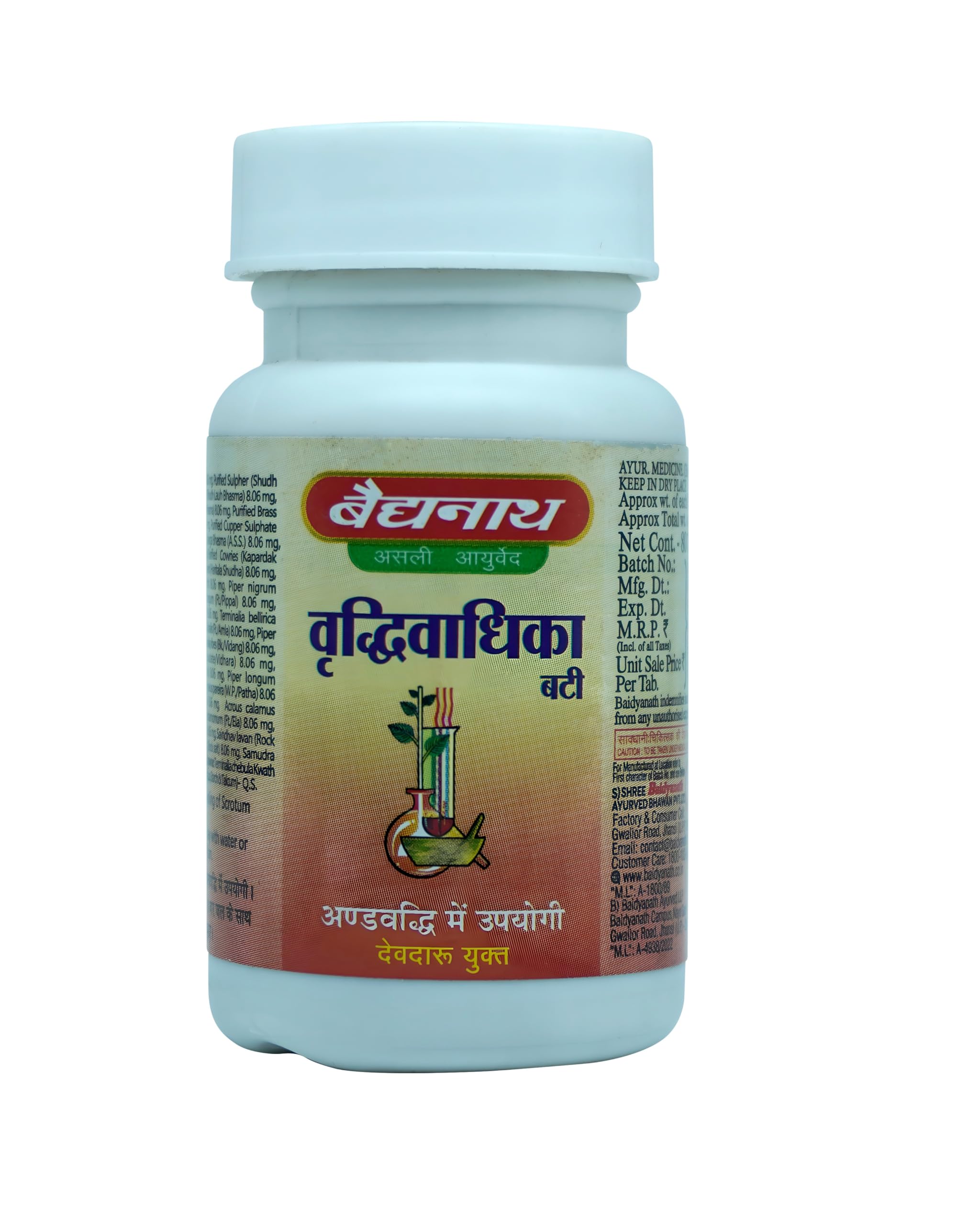 Baidyanath Vridhiwadhika Bati 80 tablets bottle front view