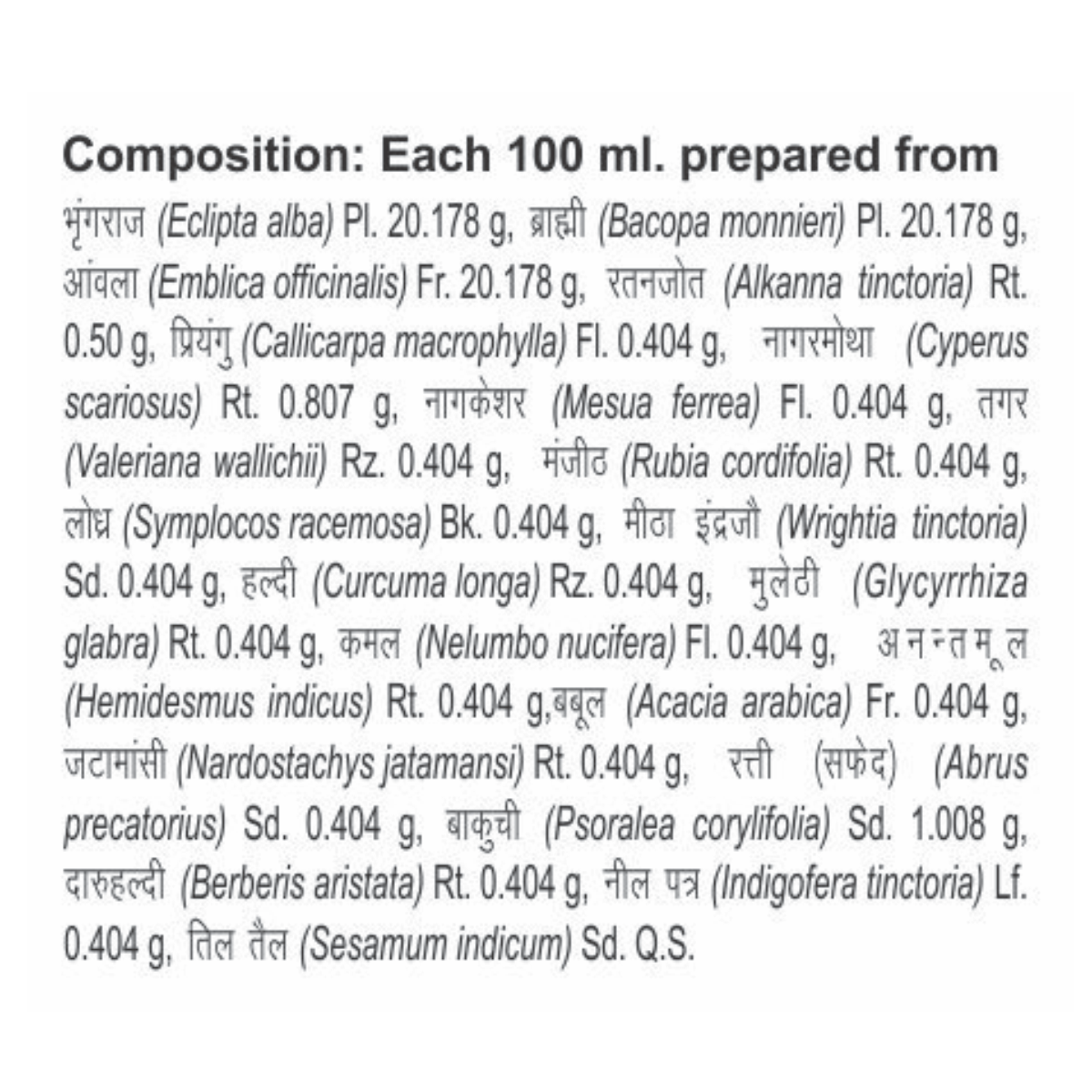 Divya Kesh Taila 100 ml – view 4