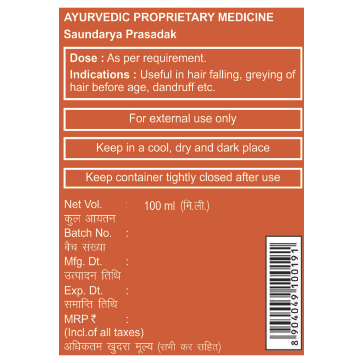 Divya Kesh Taila 100 ml – view 5