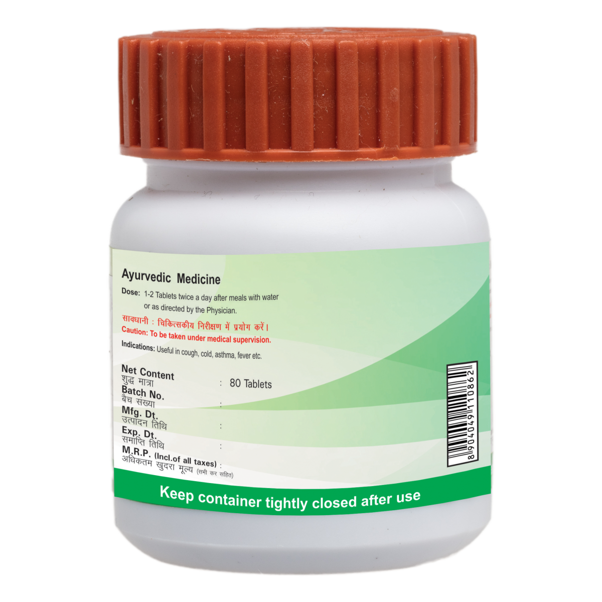 Laxmivilas Ras 20 g – view 2
