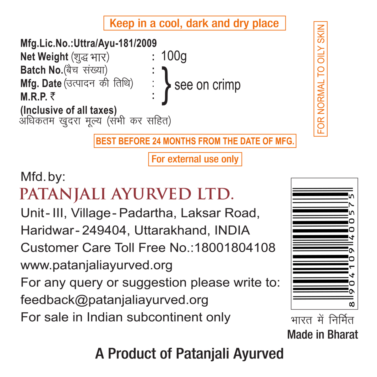 Patanjali Saundarya Face Wash Aloevera Neem Tulsi Orange Peel 100 g – view 7