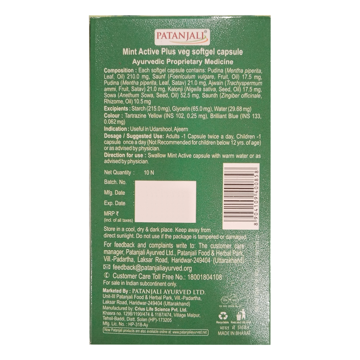 Patanjali Mint Active Plus 10 g – view 2