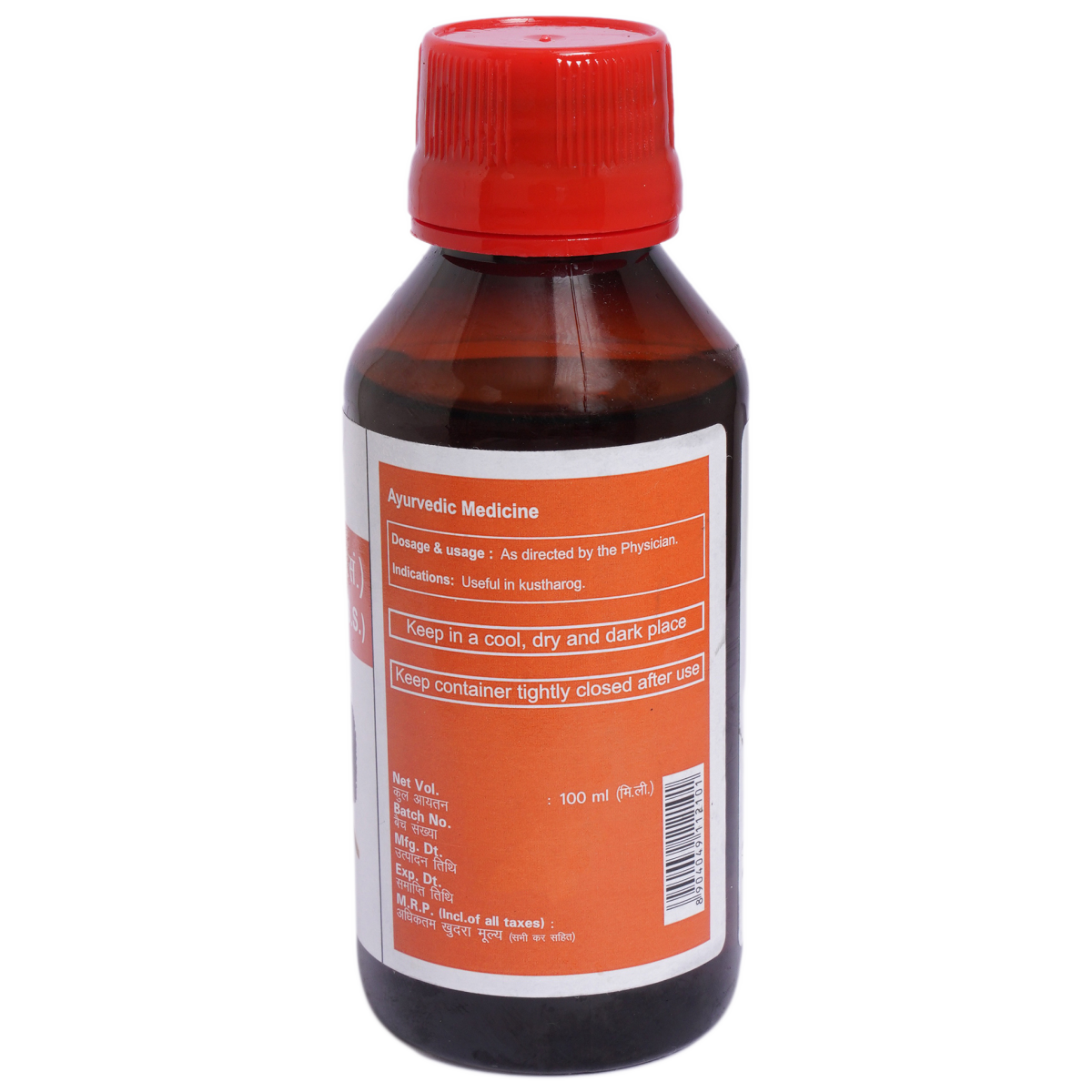 Divya Somraaji Taila 100 ml – view 2
