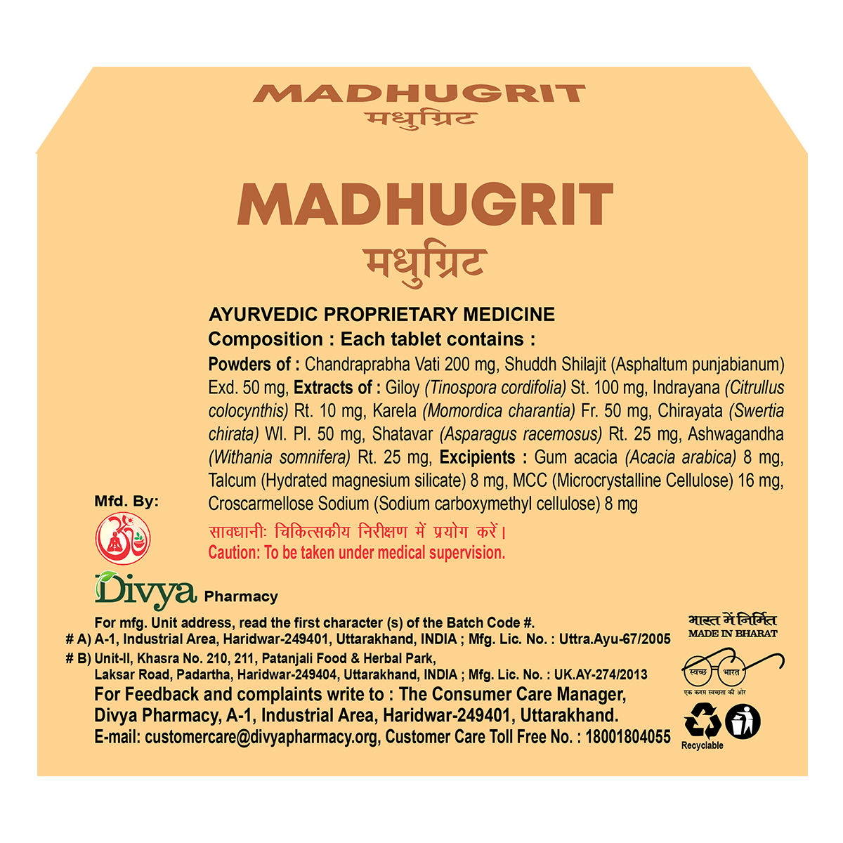 Divya Madhugrit Tablet 60 N 38 g – view 2