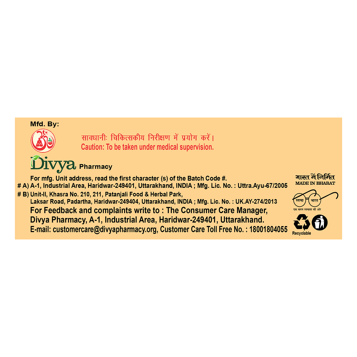 Divya Madhugrit Tablet 60 N 38 g – view 4
