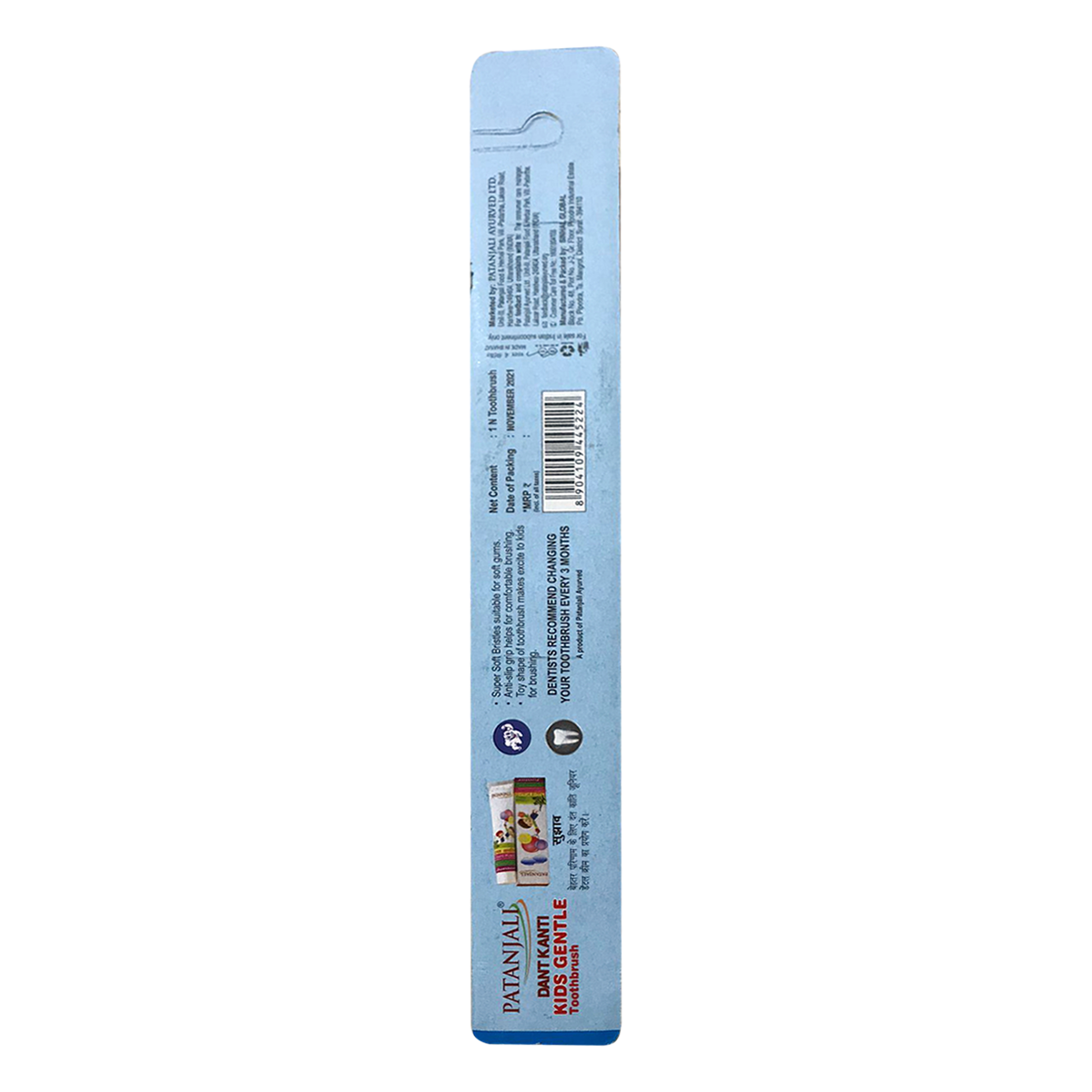 Patanjali Dant Kanti Kids Gentle Toothbrush 12 g – view 2