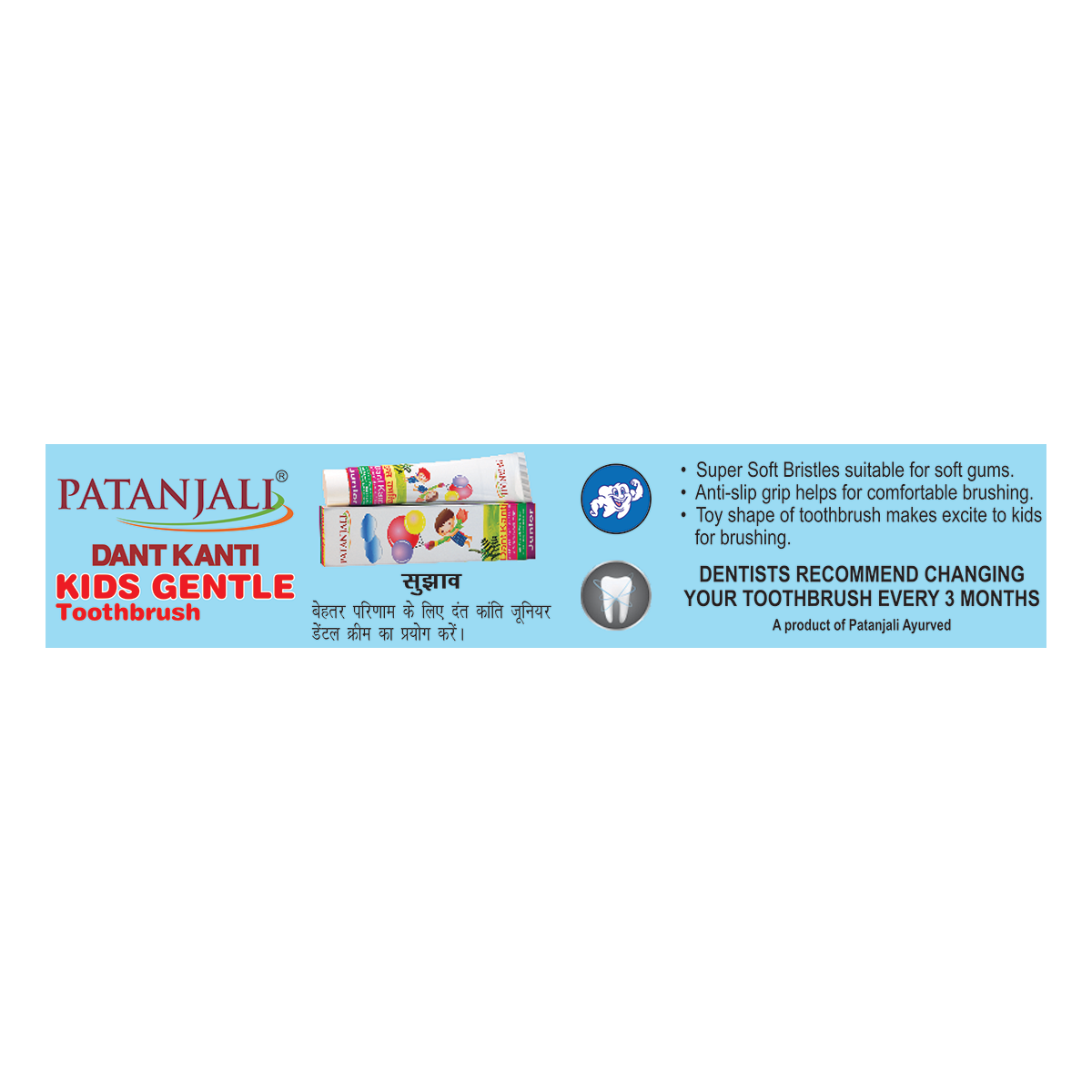 Patanjali Dant Kanti Kids Gentle Toothbrush 12 g – view 3