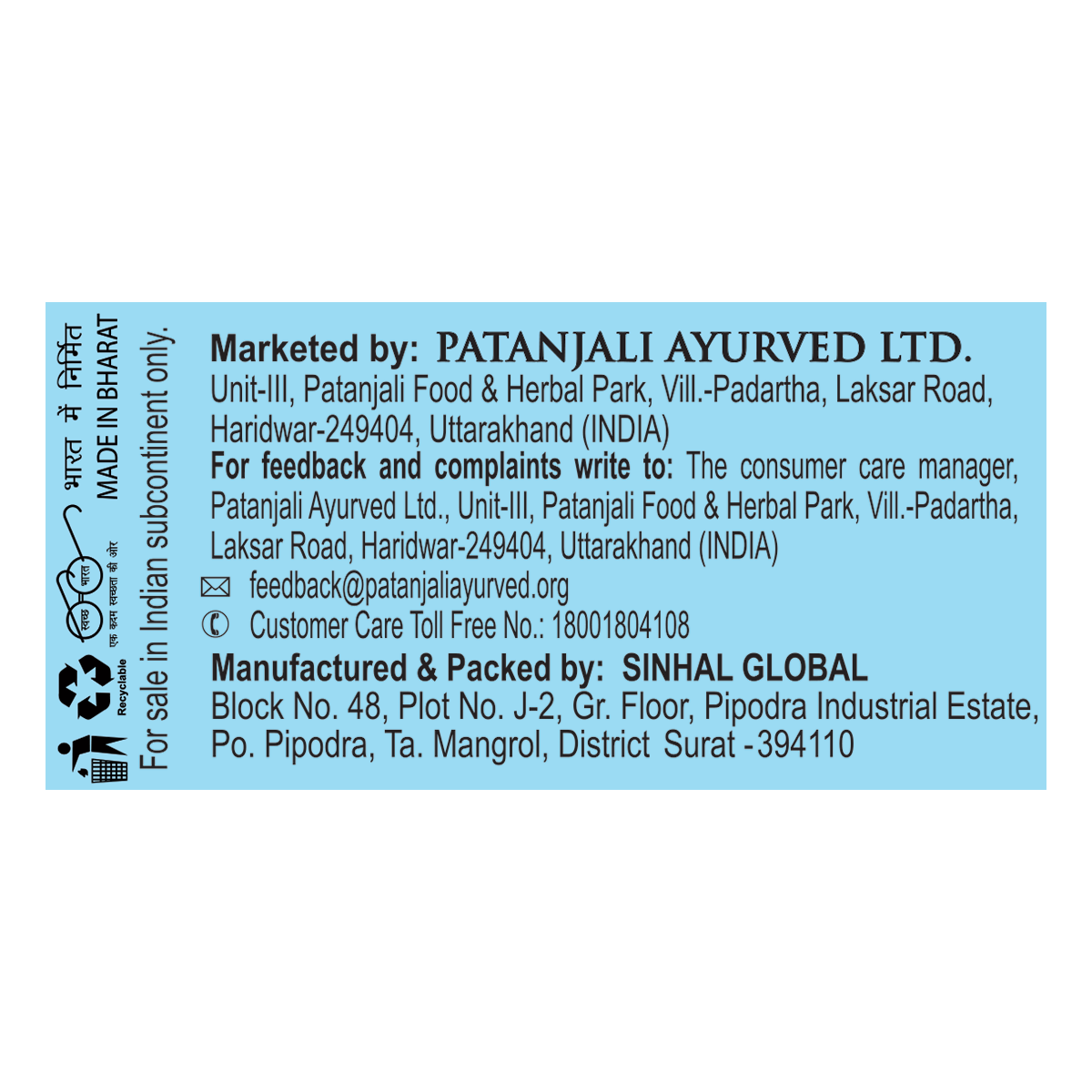 Patanjali Dant Kanti Kids Gentle Toothbrush 12 g – view 4