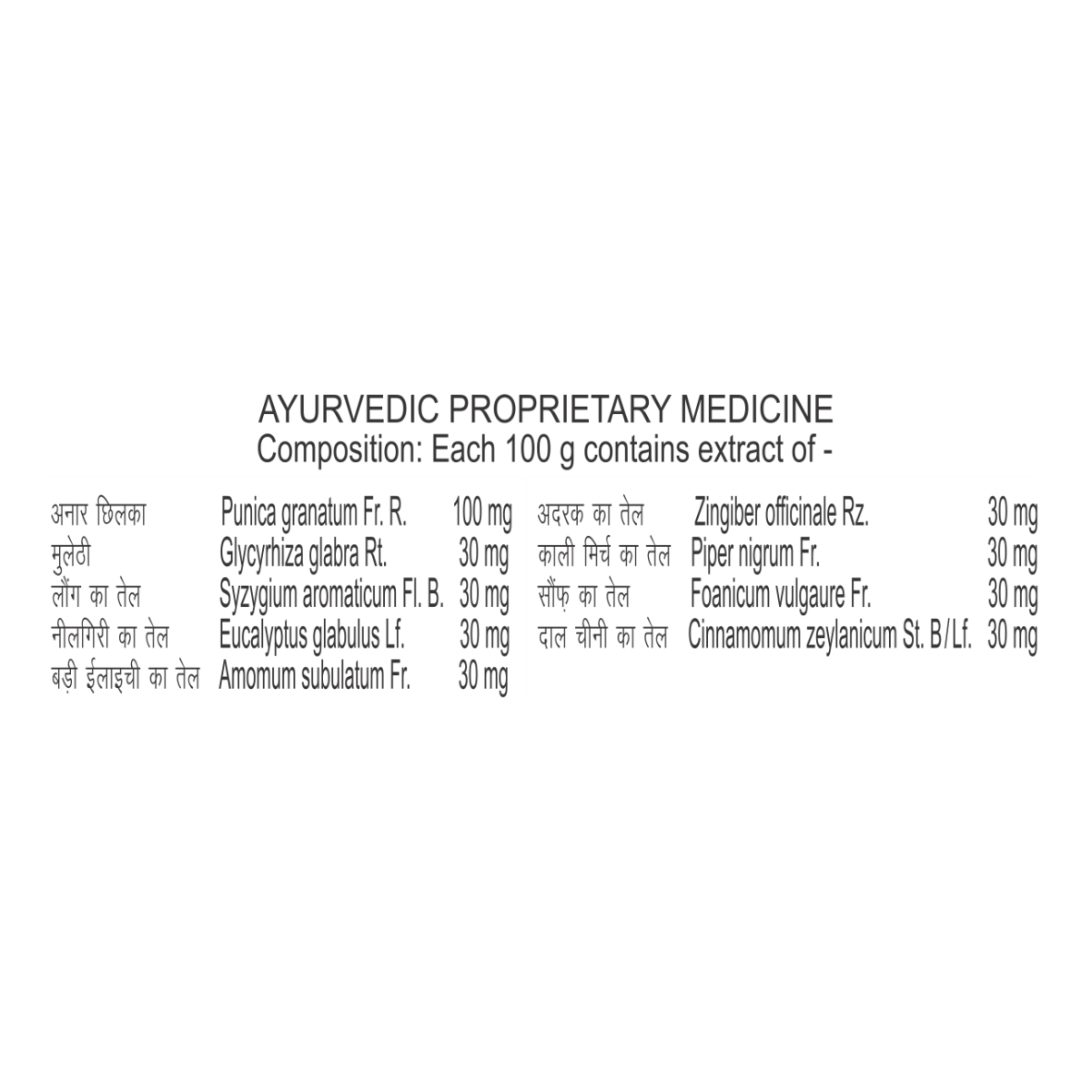 Patanjali Dant Kanti Fresh Active Gel 80 g – view 3