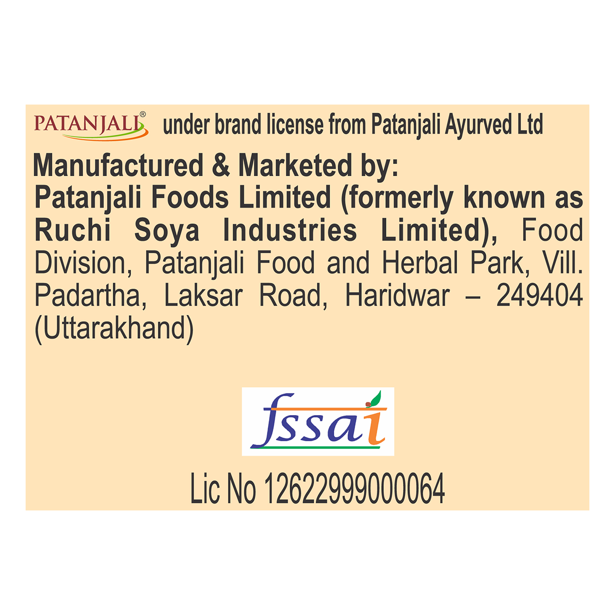 Patanjali Coriander Whole 200 g – view 4