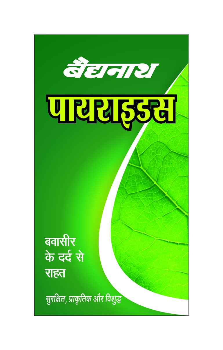 Baidyanath Pirrhoids Tablets – view 3