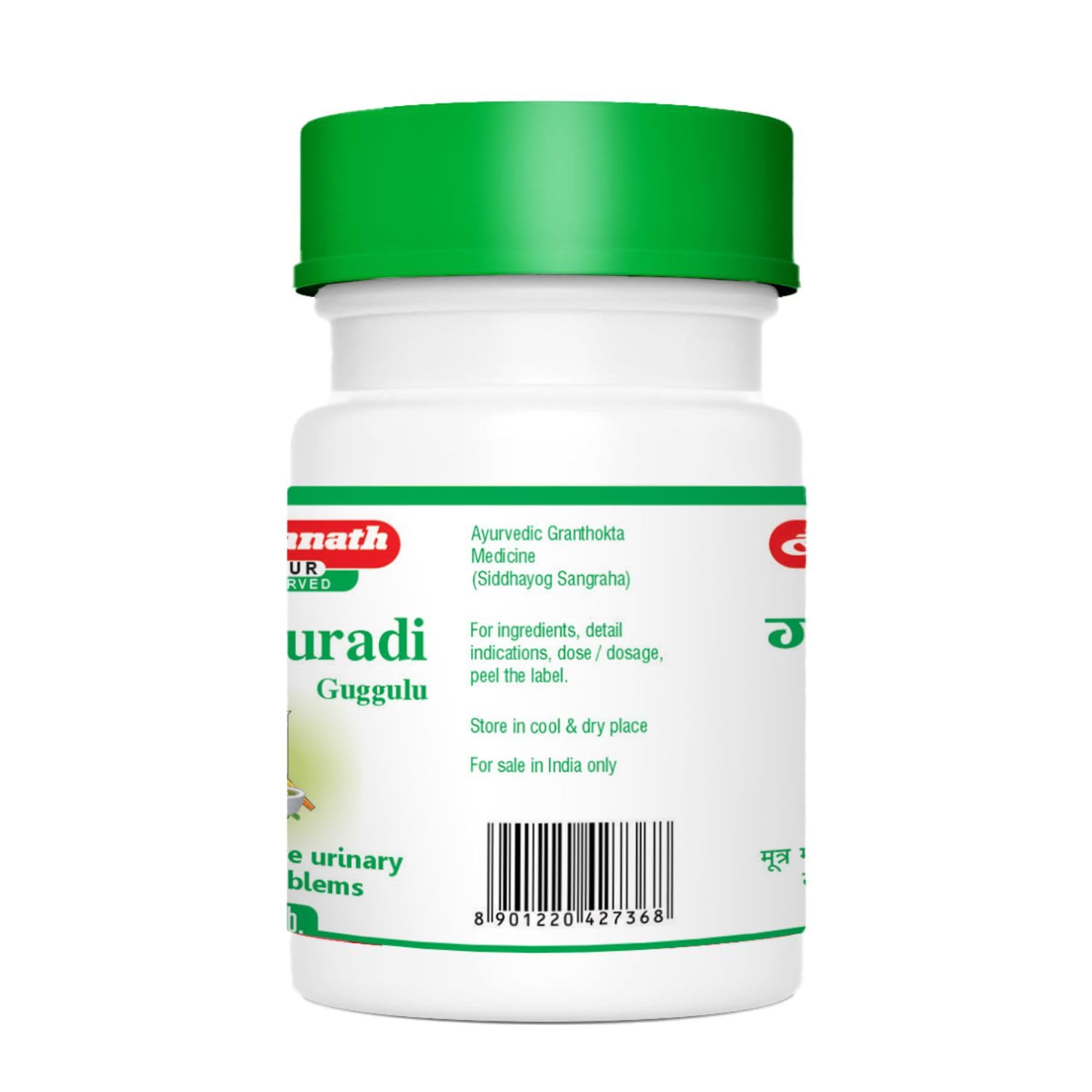 Baidyanath Gokshuradi Guggulu 80 tabs - For retention and painful micturition (Pack of 2) – view 2
