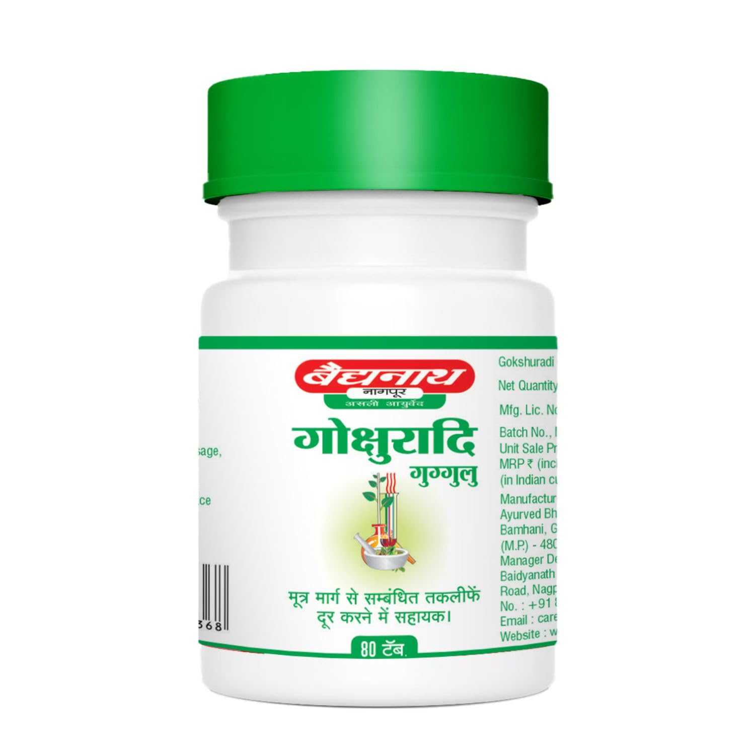 Baidyanath Gokshuradi Guggulu 80 tabs - For retention and painful micturition (Pack of 2) – view 3