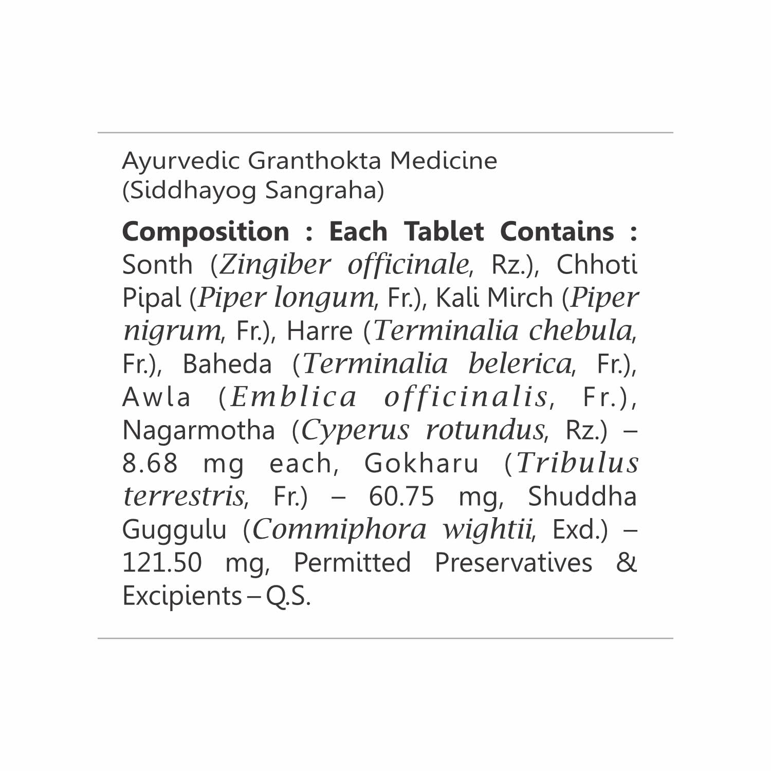 Baidyanath Gokshuradi Guggulu 80 tabs - For retention and painful micturition (Pack of 2) – view 6