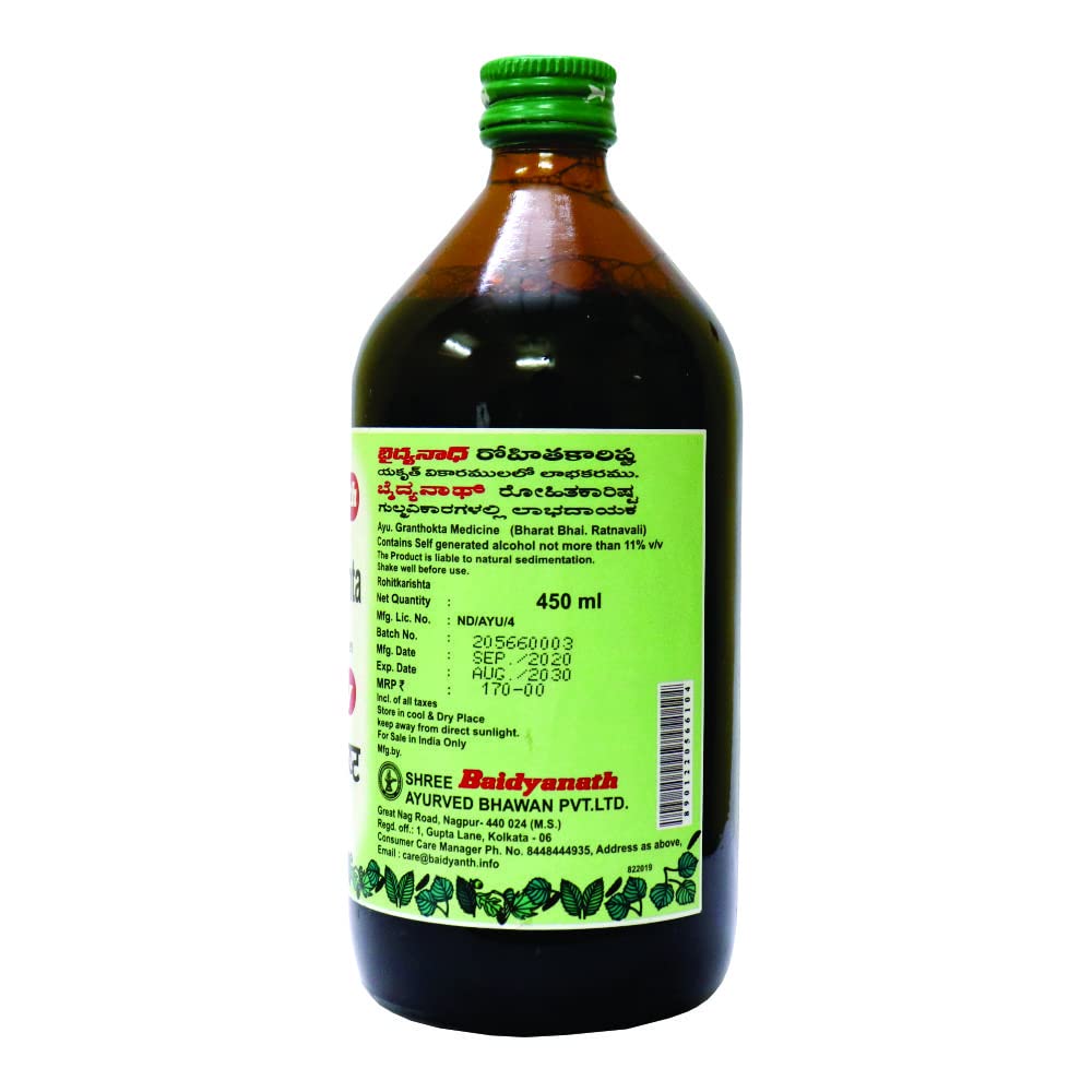 Baidyanath Nagpur Rohitkarishta – view 3