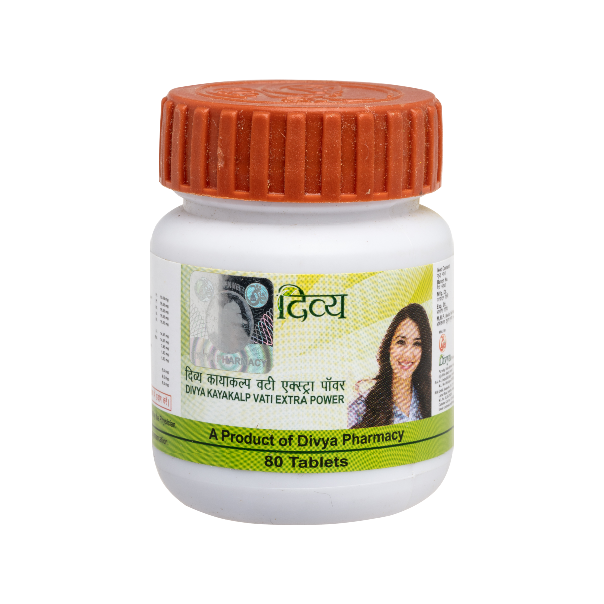 Patanjali combo featuring Kayakalp Vati, Giloy Ghan Vati, Neem Ghan Vati